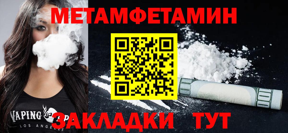 АМФЕТАМИН  АМФЕТАМИН 97%  Амфетамин  Луховицы  Вход с VPN 