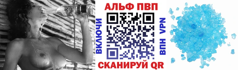 где найти   Луховицы  APVP мука 