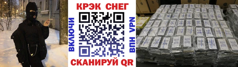 где найти   Луховицы  COCAIN 97% 