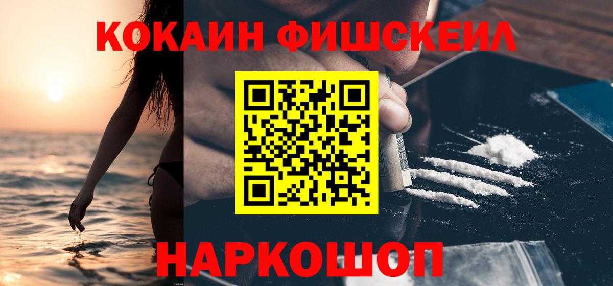 COCAIN Боливия  КОКАИН Эквадор  Луховицы  Вход с VPN 