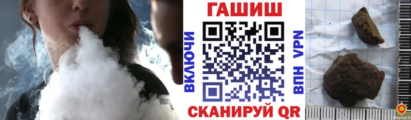 ГАШИШ Premium  Луховицы 