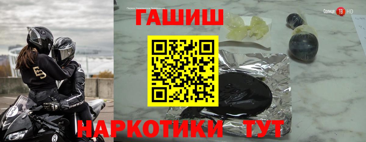 Луховицы  ГАШИШ Premium  Гашиш гашик  Вход с VPN 