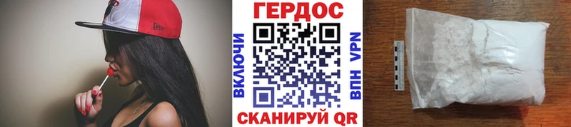 Героин хмурый  как найти закладки  Луховицы 