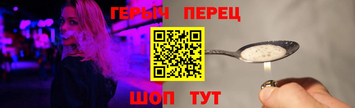 Луховицы  Героин Heroin  Вход с VPN 