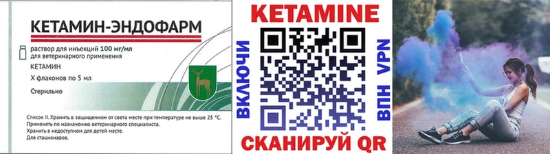 Кетамин VHQ  купить наркотик  Луховицы 