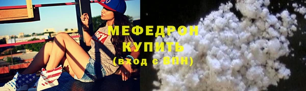 MESCALINE Белокуриха