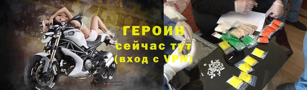 кокаин Беломорск