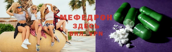 MESCALINE Белокуриха
