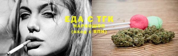 MESCALINE Белокуриха