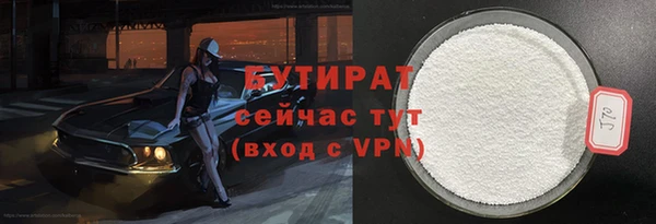 дурь Белоозёрский