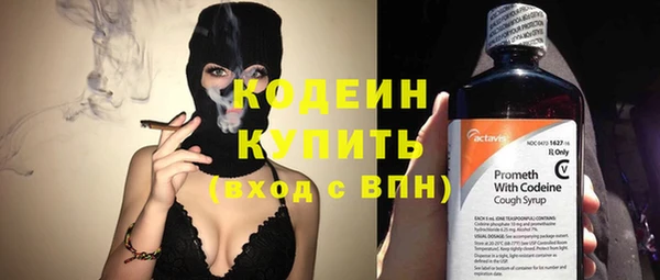 MESCALINE Белокуриха