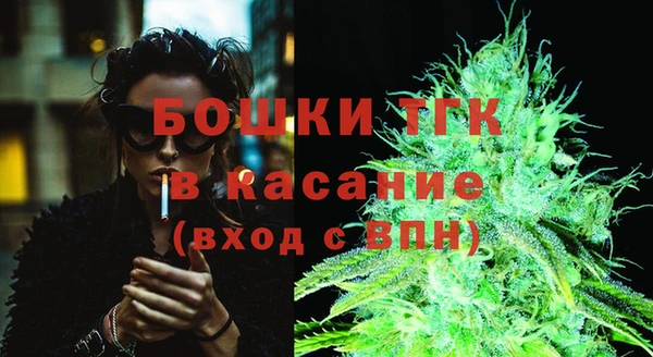 MESCALINE Белокуриха