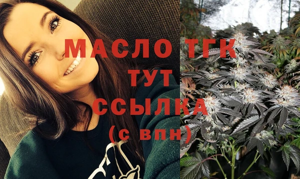 MESCALINE Белокуриха