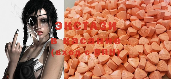 MESCALINE Белокуриха