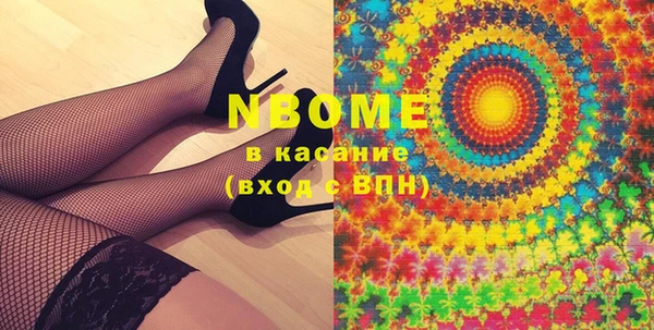 дмт Балабаново