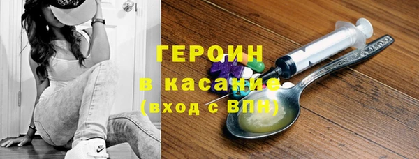 кокаин Беломорск
