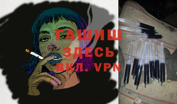 MESCALINE Белокуриха