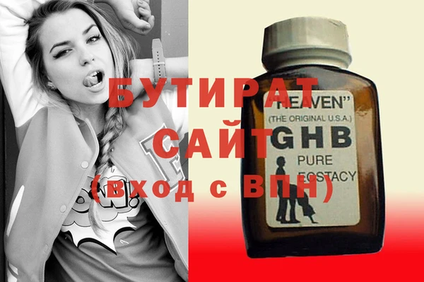 MESCALINE Белокуриха