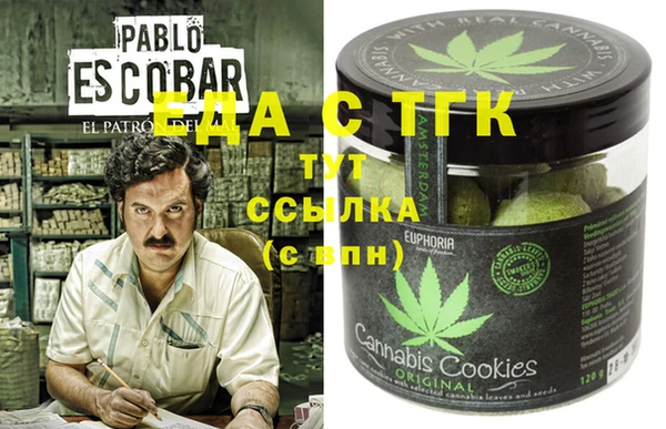 MESCALINE Белокуриха