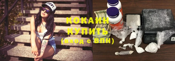 MESCALINE Белокуриха