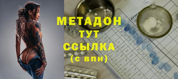 кокаин Беломорск