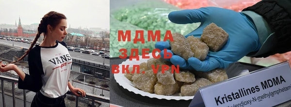 MESCALINE Белокуриха