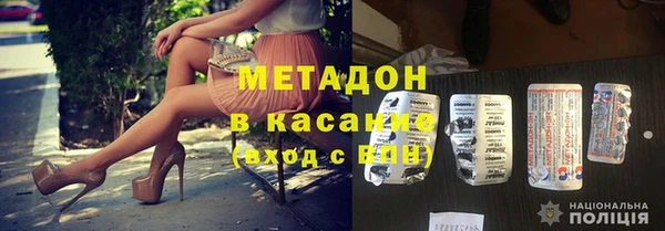 MESCALINE Белокуриха