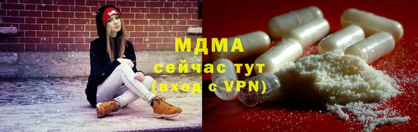 кокаин Беломорск
