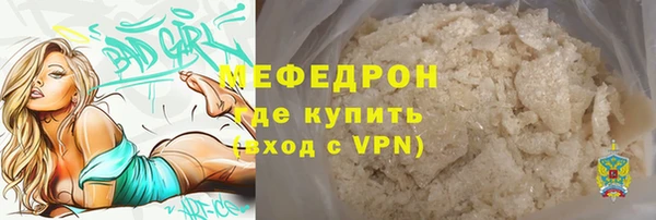 MESCALINE Белокуриха