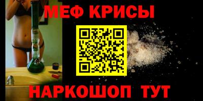 MESCALINE Гагарин