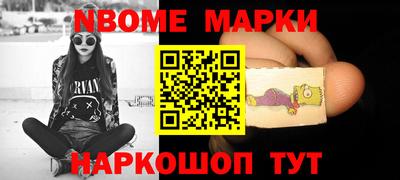 MESCALINE Гагарин