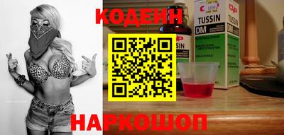 MESCALINE Гагарин