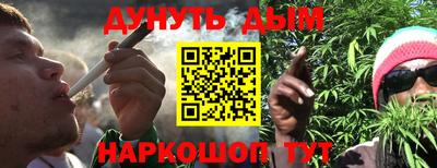 MESCALINE Гагарин