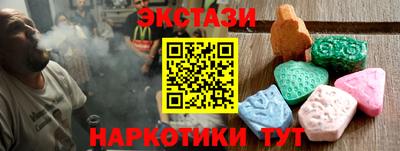 индика Гай