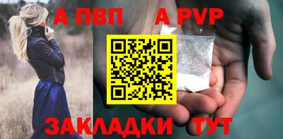 винт Гатчина