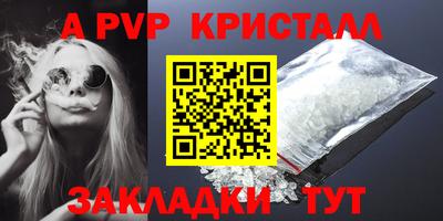 MESCALINE Гагарин