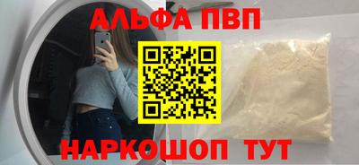винт Гатчина
