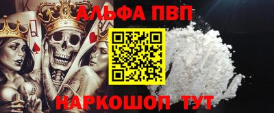 винт Гатчина