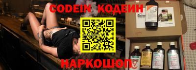 индика Гай