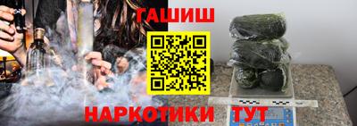 винт Гатчина