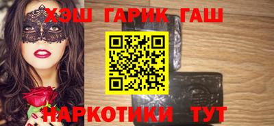 индика Гай