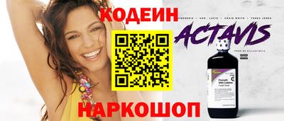 винт Гатчина