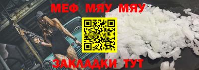 MESCALINE Гагарин