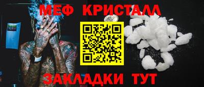 MESCALINE Гагарин