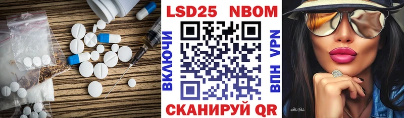 МЕГА вход  как найти   Луховицы  LSD-25 экстази кислота 
