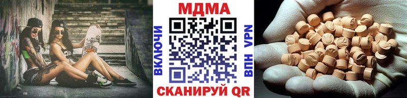 МДМА VHQ  наркота  Луховицы 