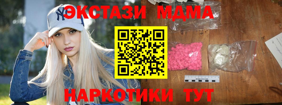Луховицы  ЭКСТАЗИ  Вход с VPN  ГАШ  МЕФ кристаллы  Конопля  КОКАИН  LSD-25 