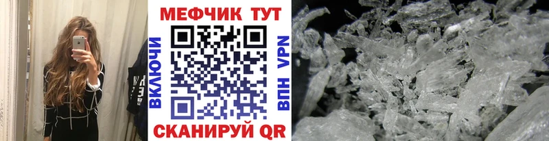 Меф 4 MMC  Луховицы 