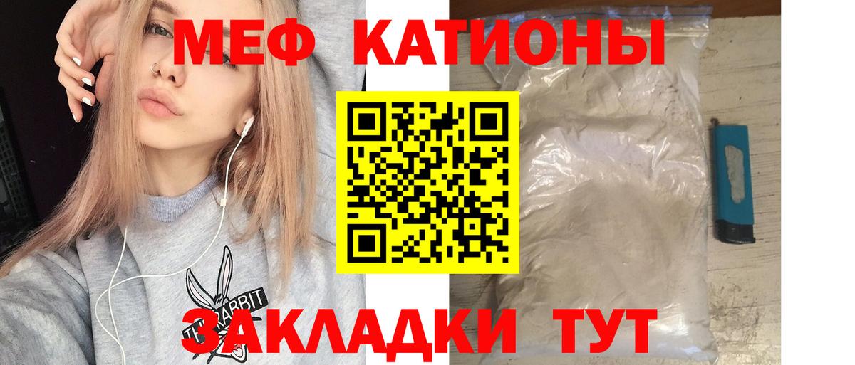МЕФ mephedrone  Меф mephedrone  Луховицы  Вход с VPN 