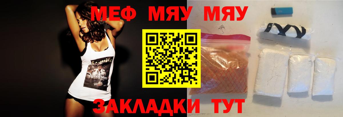 Меф кристаллы Луховицы